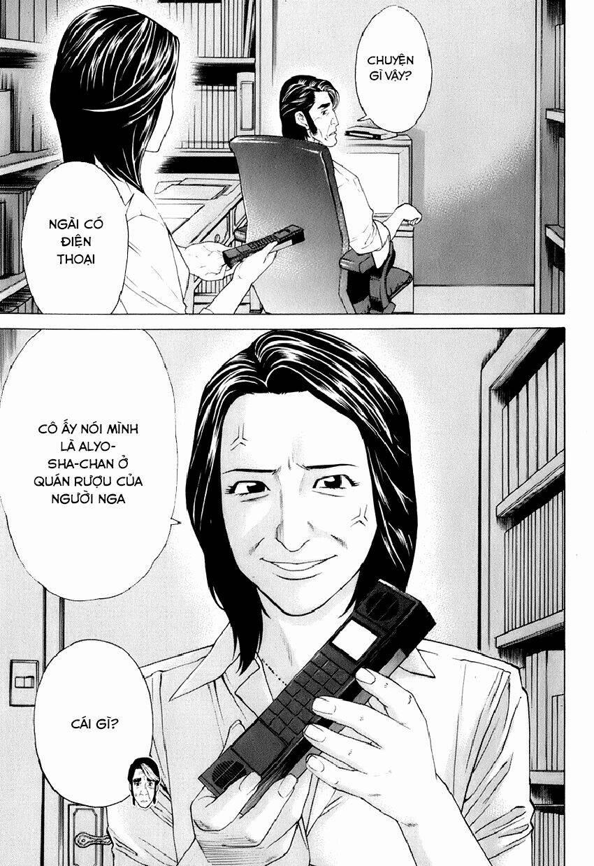 Karate Shoukoushi Kohinata Minoru 307 trang 10