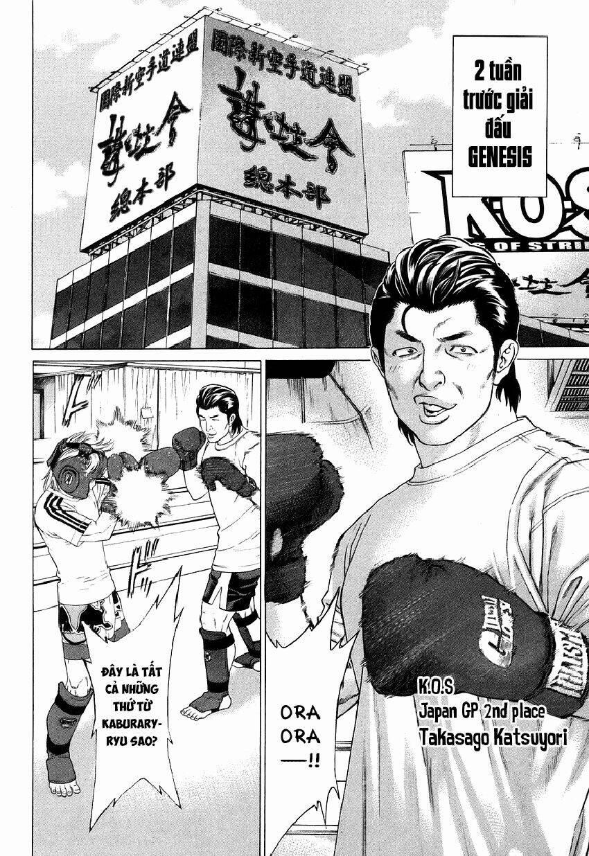 Karate Shoukoushi Kohinata Minoru 312 trang 1