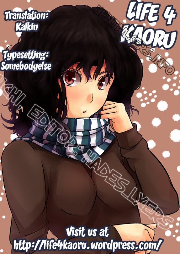 KAROFUL MIX (Doujinshi Collection) 5 trang 25