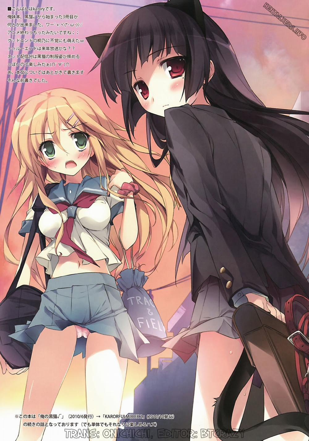 Karorful Mix EX 1 (Ore No Imouto Ga Konna Ni Kawaii Wake Ga Nai) Chương Oneshot Trang 2