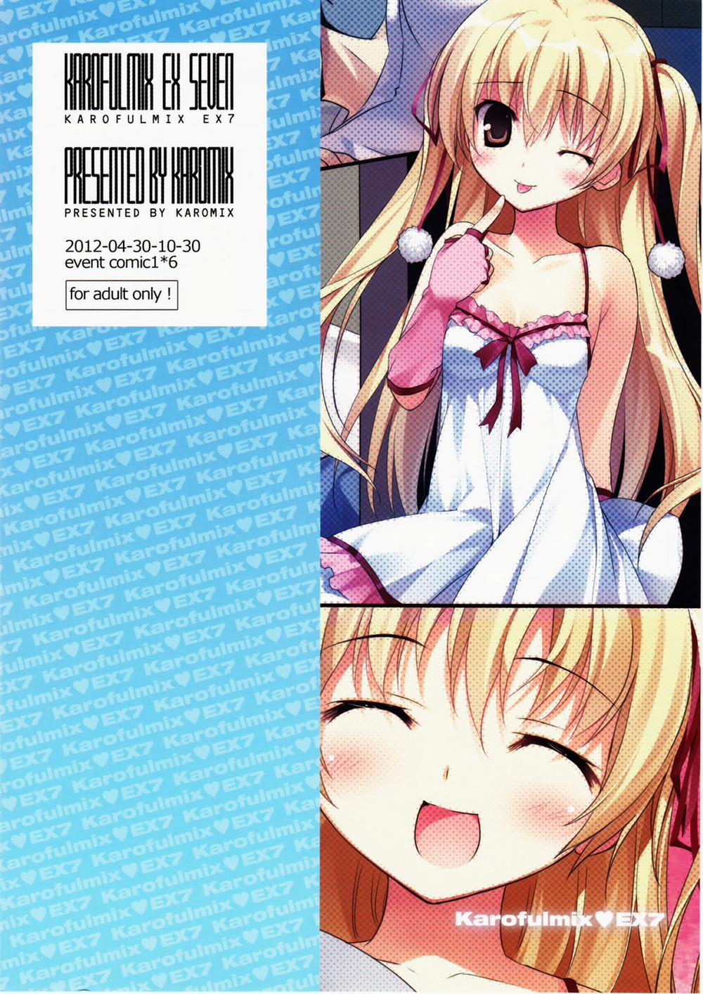Karorful Mix EX 7 (Papa No Iu Koto Wo Kikinasai) Oneshot trang 17