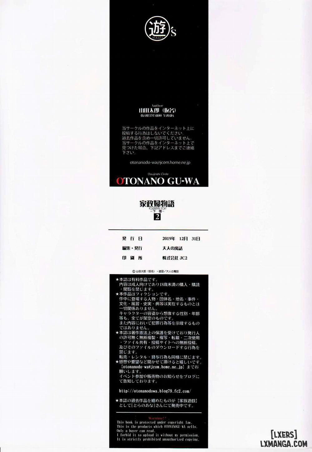 Kaseifu Monogatari 2 trang 30