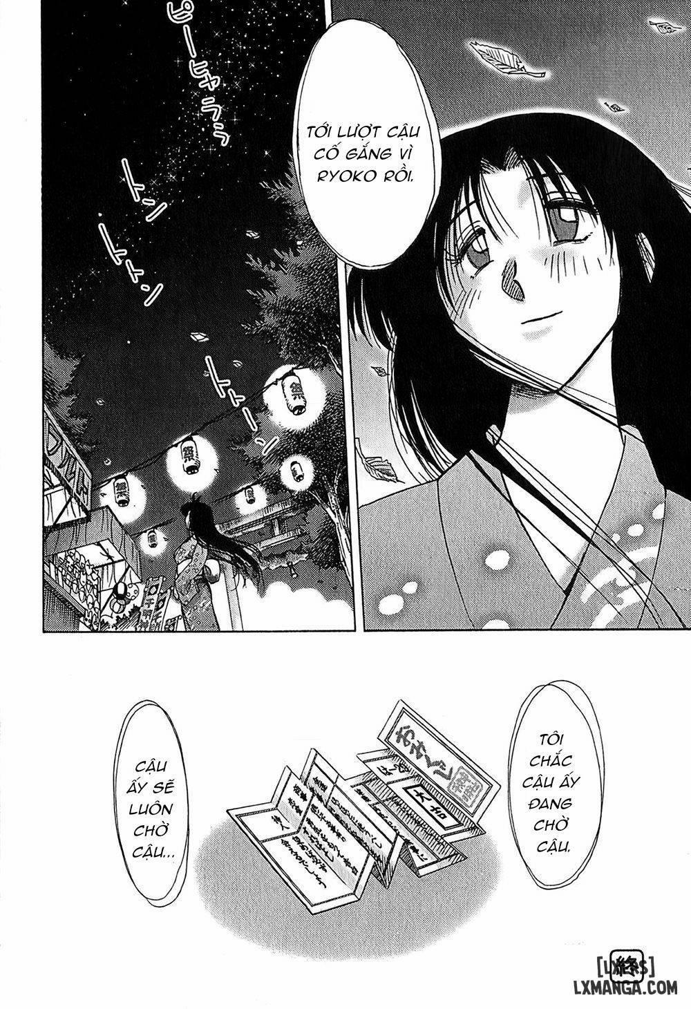 Kasumi no Mori 1 8 trang 21