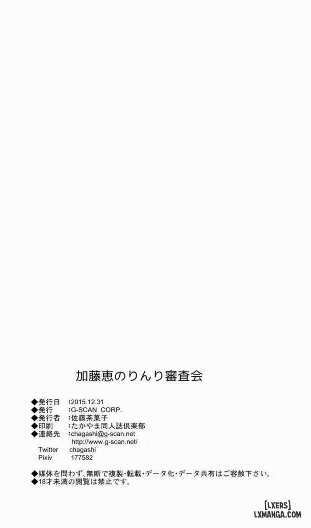 Katou Megumi no Rinri Shinsakai Oneshot trang 24
