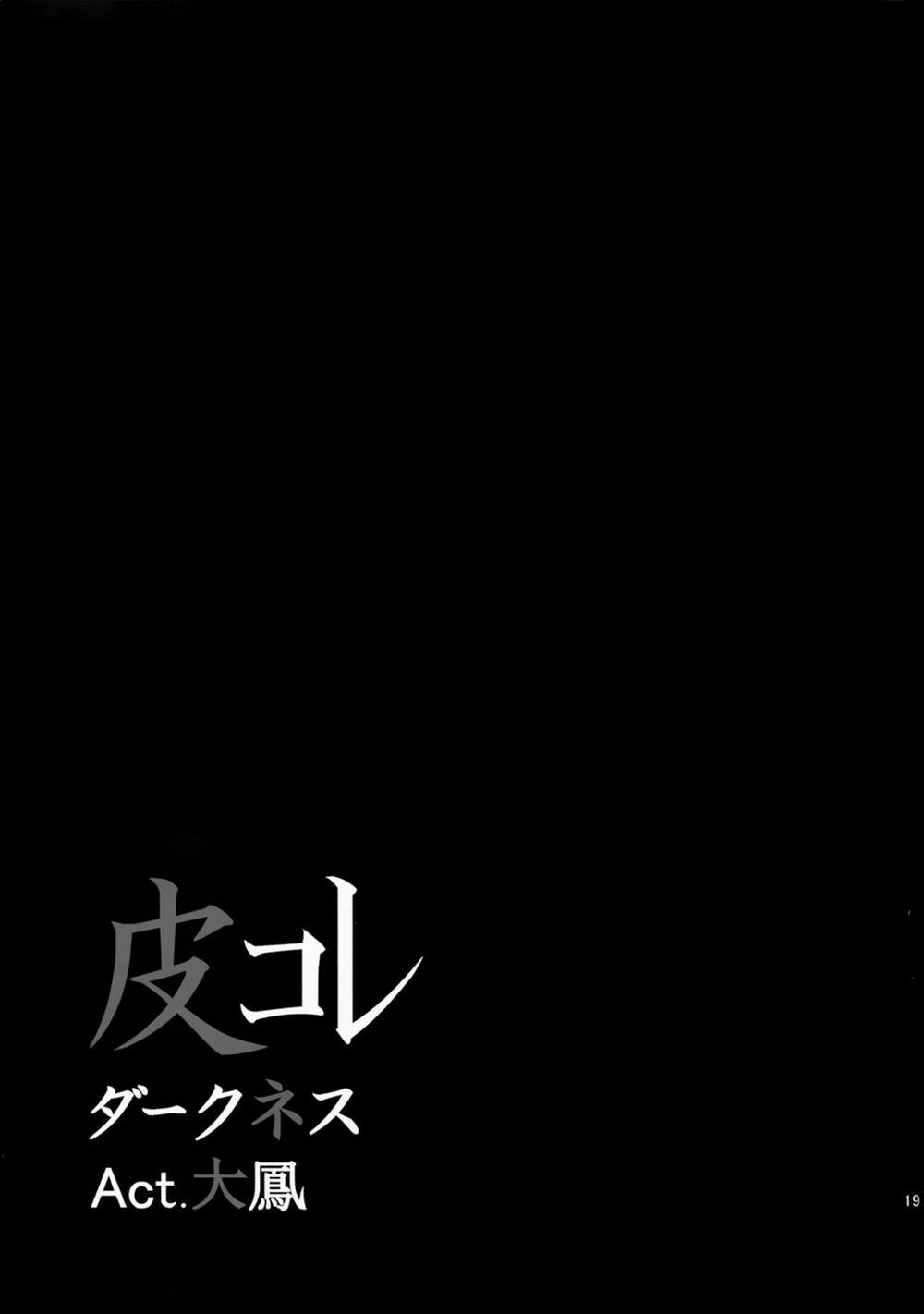KawaColle Darkness Act. Taihou (Kancolle) Oneshot trang 19