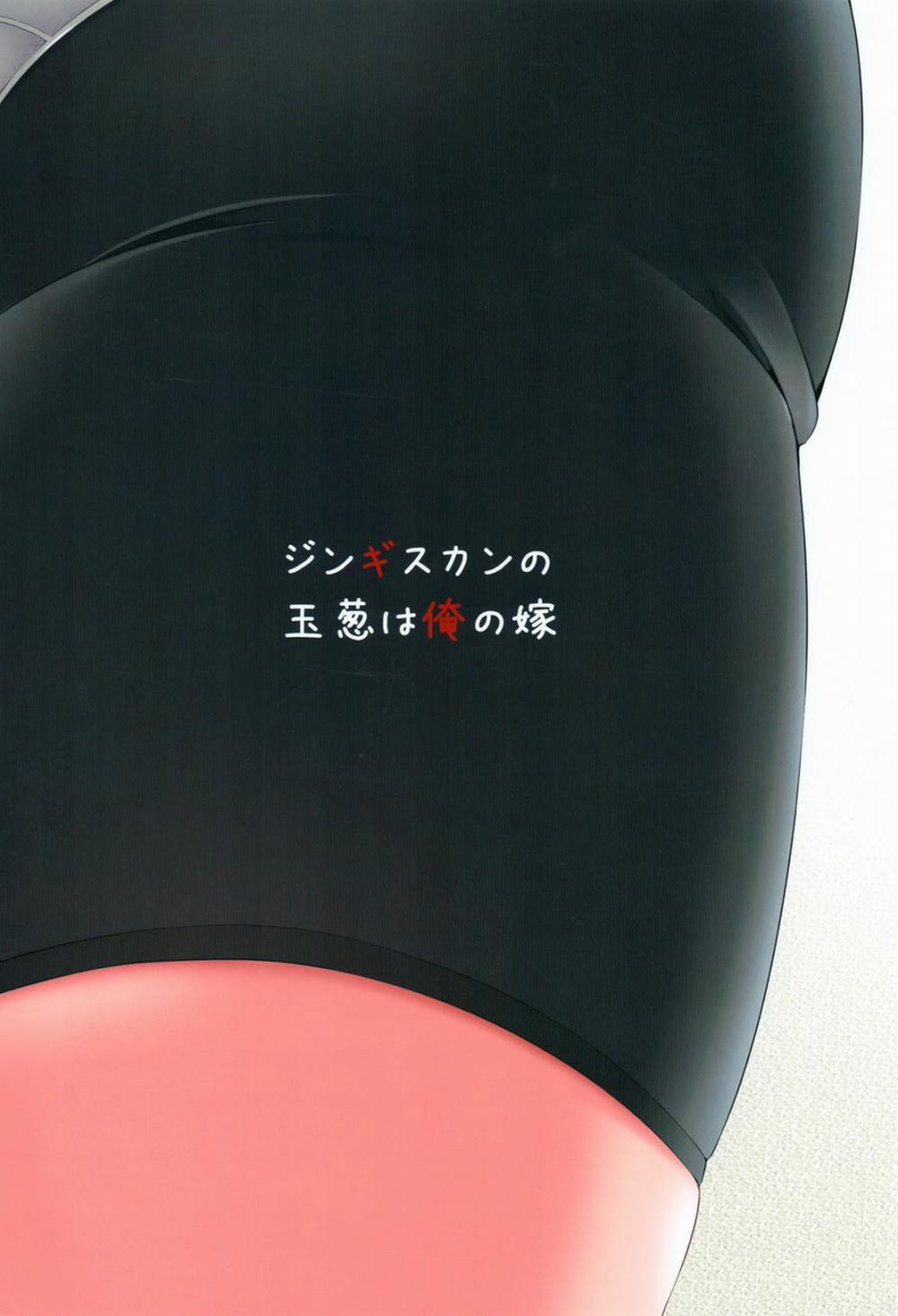 KawaColle Darkness Act. Taihou (Kancolle) Oneshot trang 21