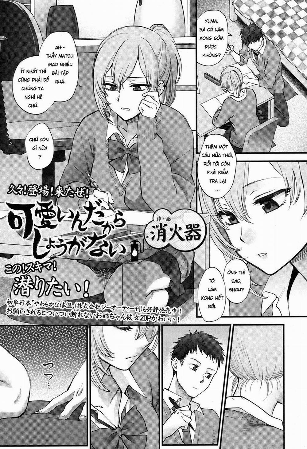 Kawaii ndakara Shouganai Oneshot trang 2