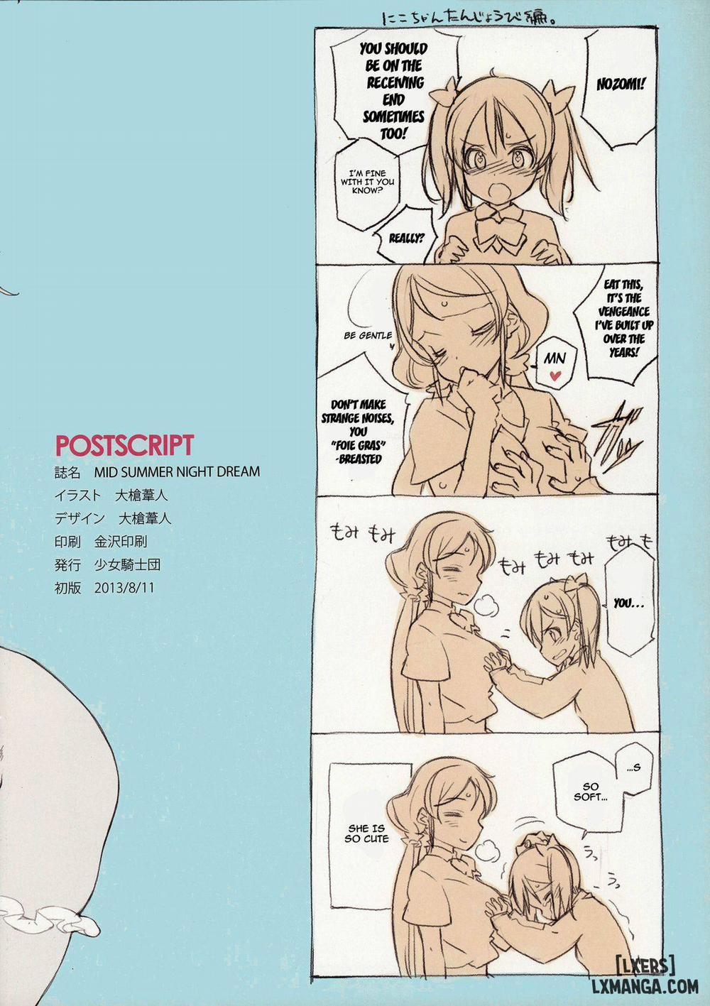 Kawaikute Shikata Ga Nai! 2 MID SUMMER NIGHT DREAM Oneshot trang 25