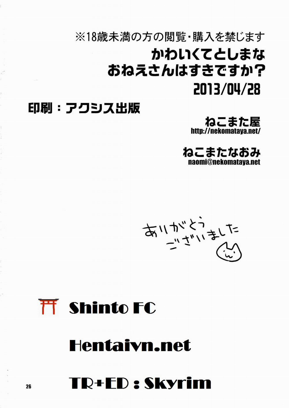 Kawaikute Toshima na Onee-san wa Suki desuka? (The Idolmaster) Oneshot trang 24