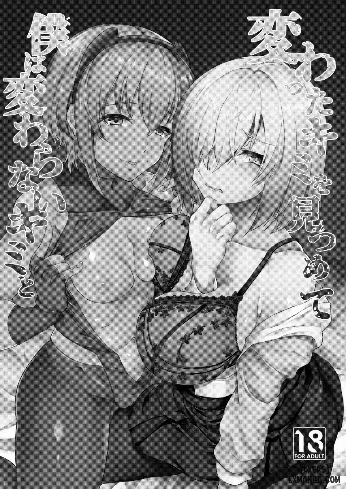 Kawatta Kimi o Mitsumete Boku wa Kawaranai Kimi to 1 trang 1