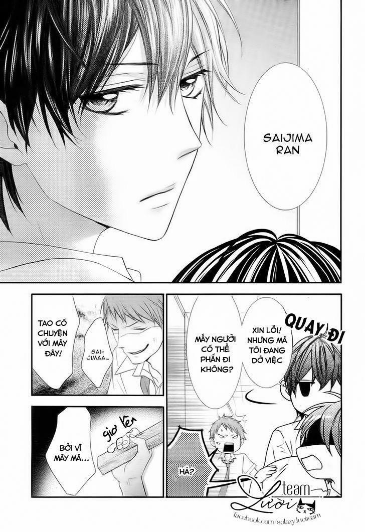 Kaworu-Kun To Hana No Mori Chương 2 Trang 17