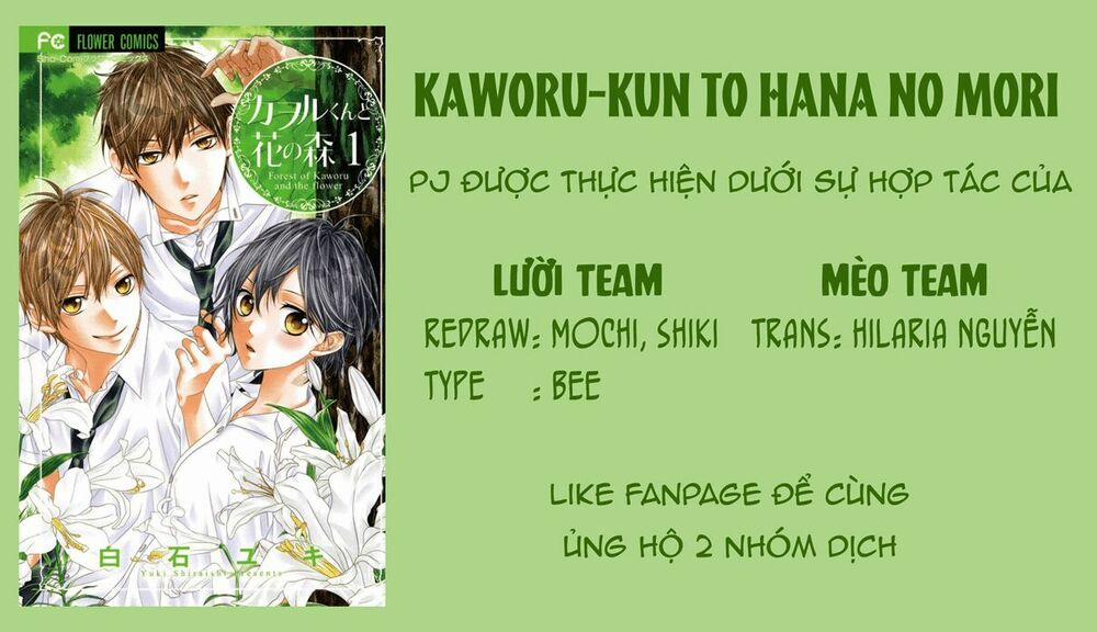 Kaworu-Kun To Hana No Mori Chương 4 Trang 2