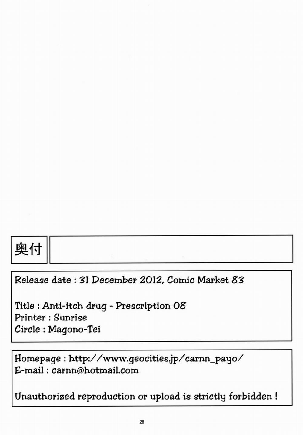 Kayumidome 8 houme (Kiss x sis) Oneshot trang 31