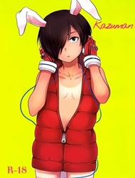 Kazuman (Summer Wars)