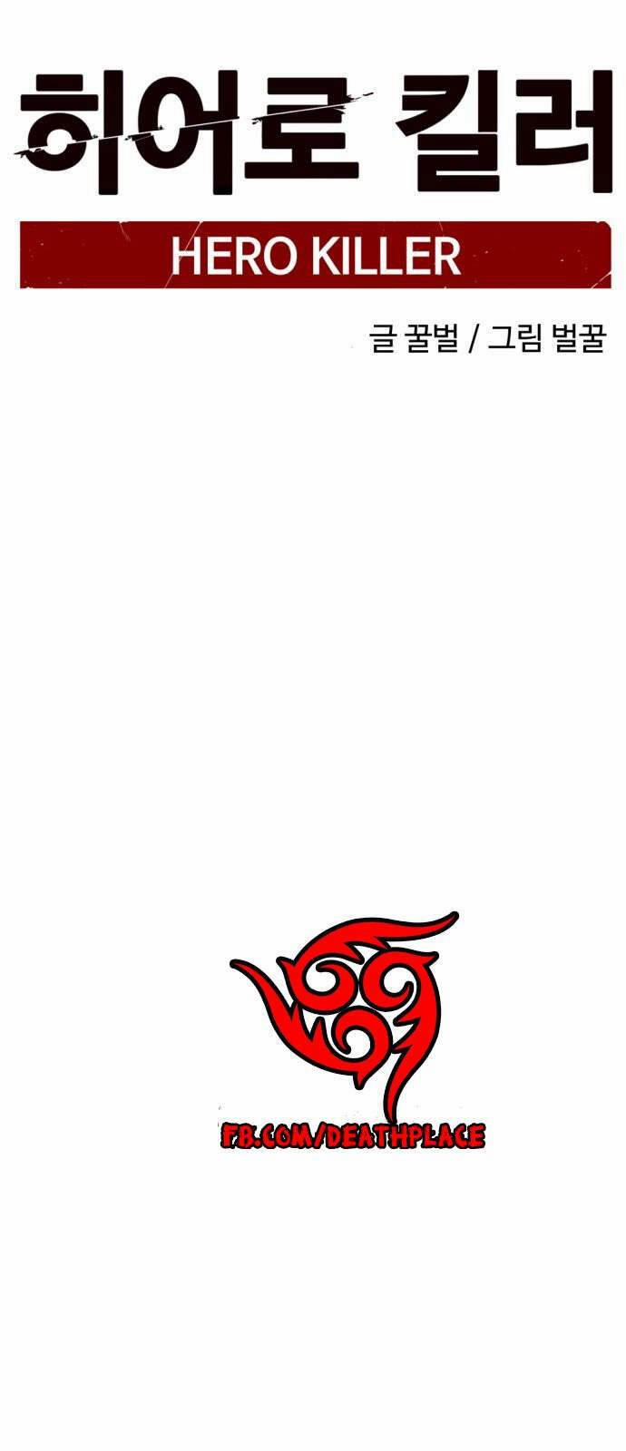 Kẻ Giết Anh Hùng 16 trang 22