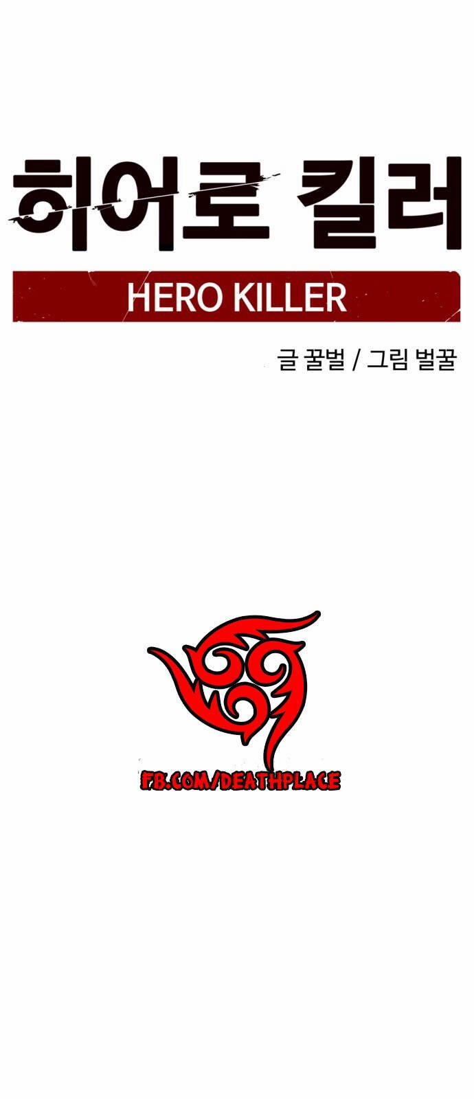 Kẻ Giết Anh Hùng 18 trang 28