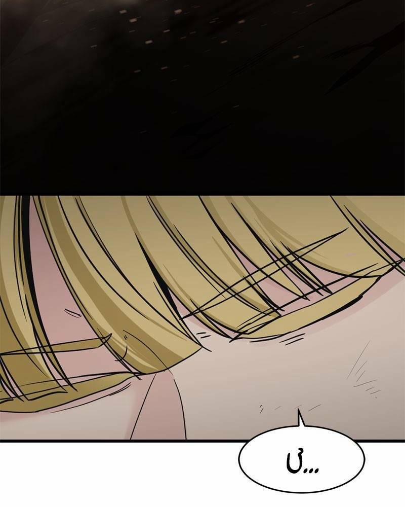 Kẻ Giết Anh Hùng 46 trang 104