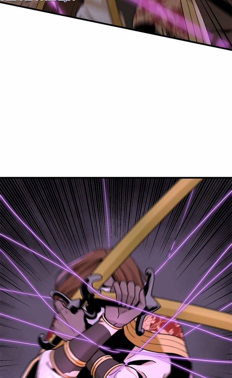 Kẻ Giết Anh Hùng 46 trang 44