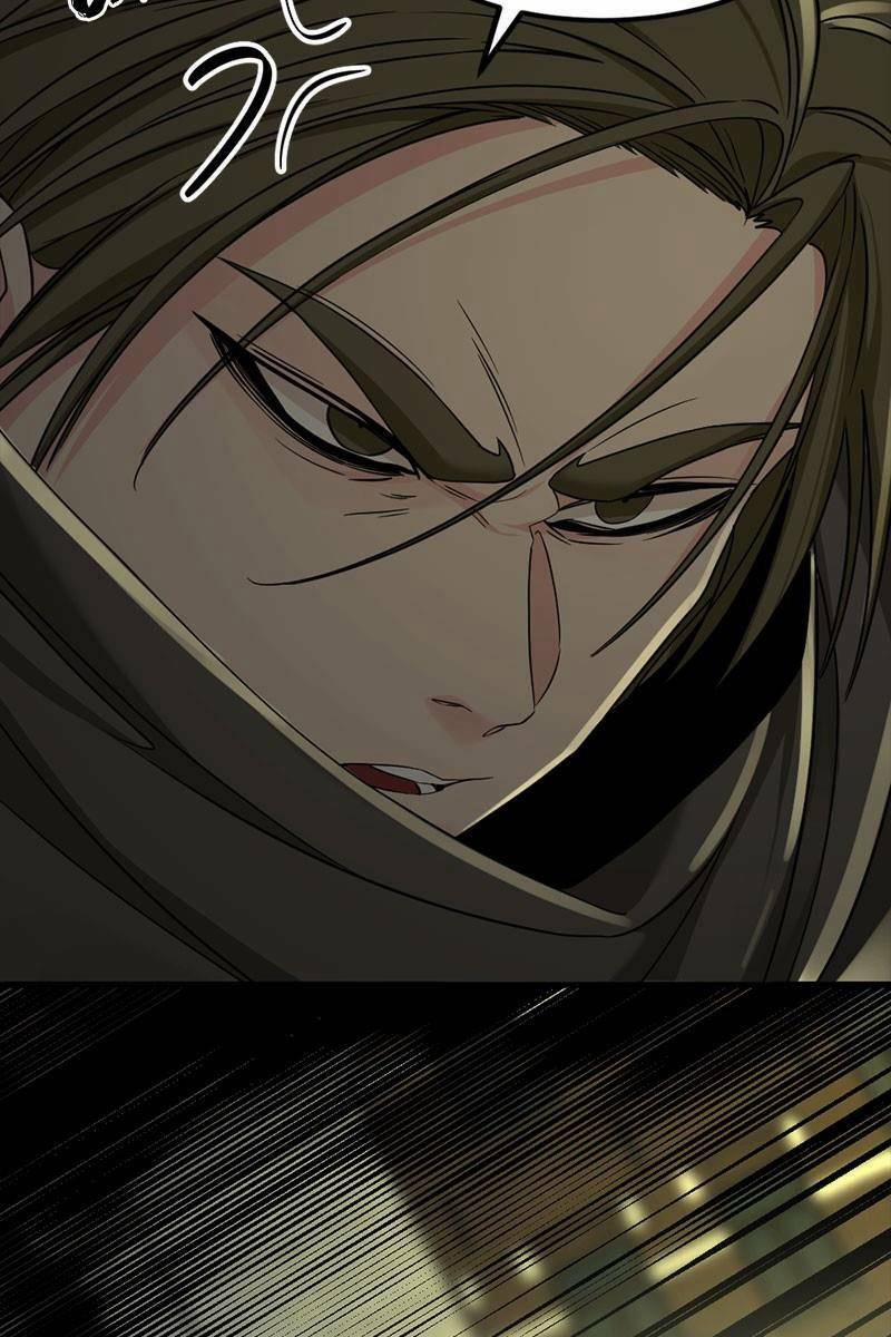 Kẻ Giết Anh Hùng 54 trang 65