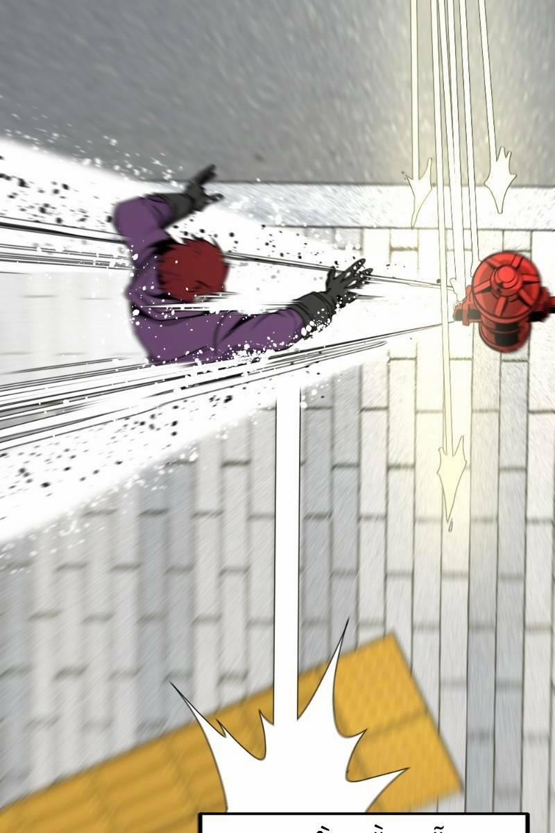 Kẻ Giết Anh Hùng 88 trang 102