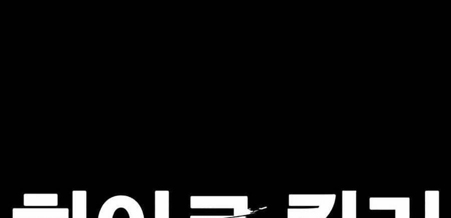 Kẻ Giết Anh Hùng 9 trang 19