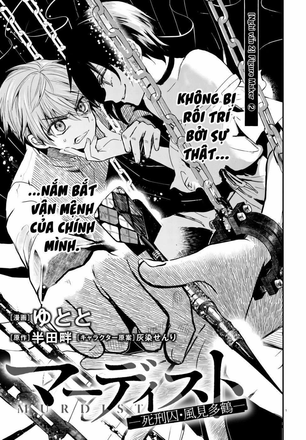 Kẻ Hoạ Sát: Tử Tù Kazami Tazuru 2 trang 2