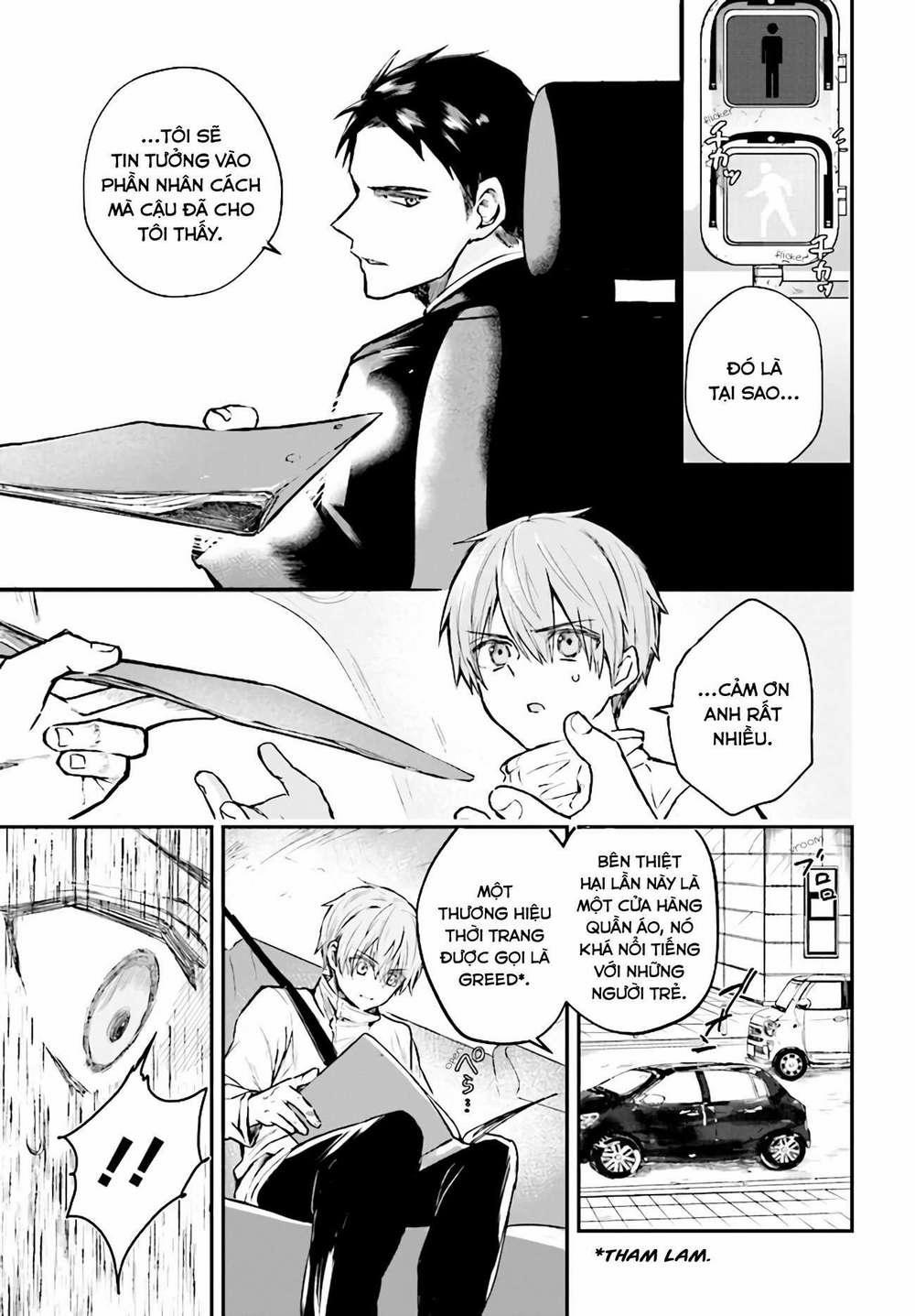 Kẻ Hoạ Sát: Tử Tù Kazami Tazuru 3 trang 6