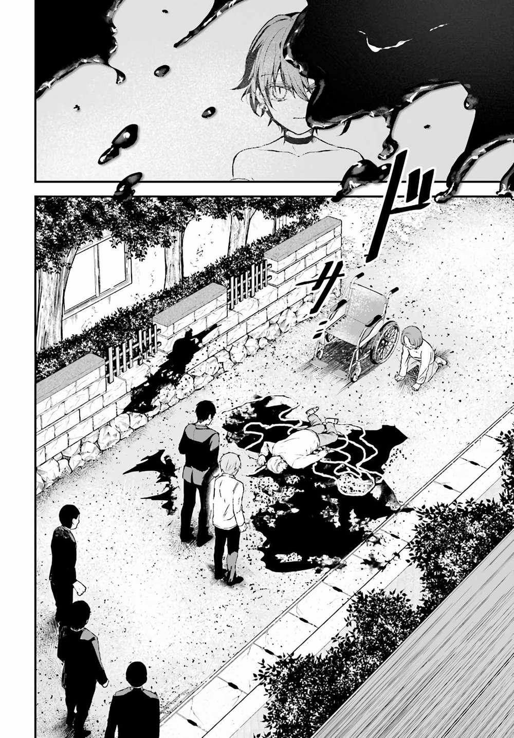 Kẻ Hoạ Sát: Tử Tù Kazami Tazuru 4 trang 34