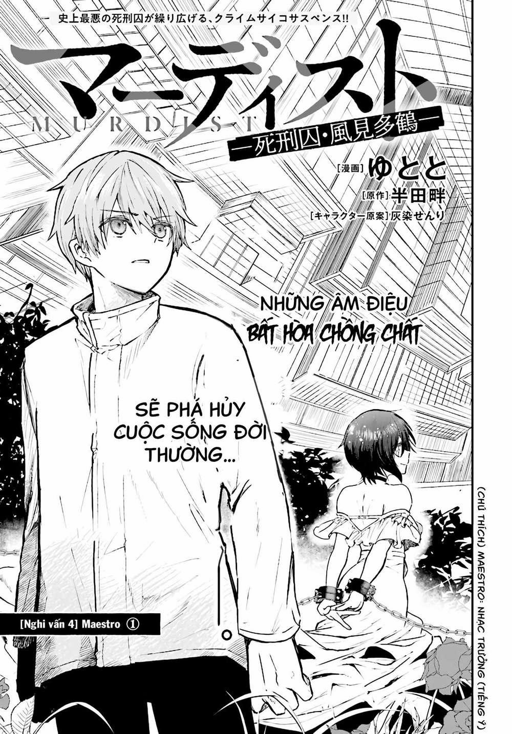 Kẻ Hoạ Sát: Tử Tù Kazami Tazuru 4 trang 4