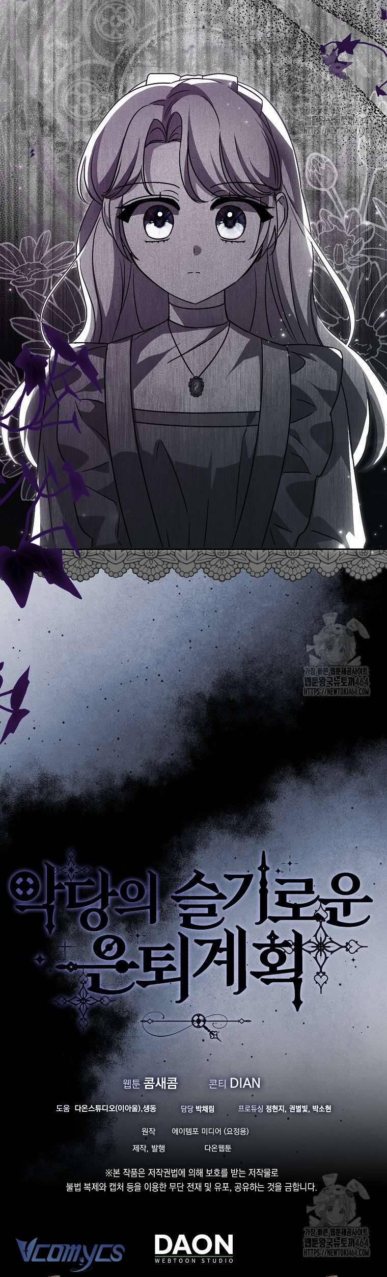 Kế Hoạch Nghỉ Hưu Của Nhân Vật Phản Diện 19 trang 54