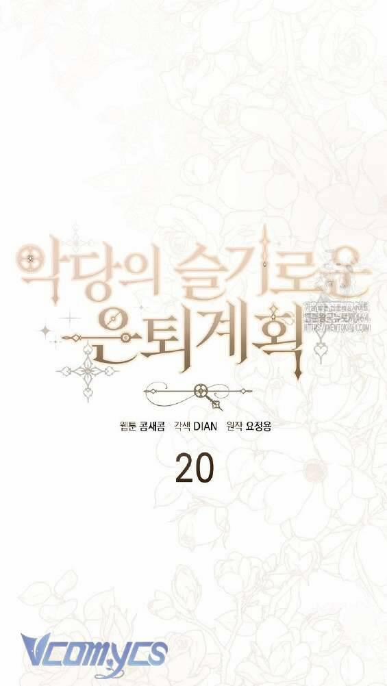 Kế Hoạch Nghỉ Hưu Của Nhân Vật Phản Diện 20 trang 12