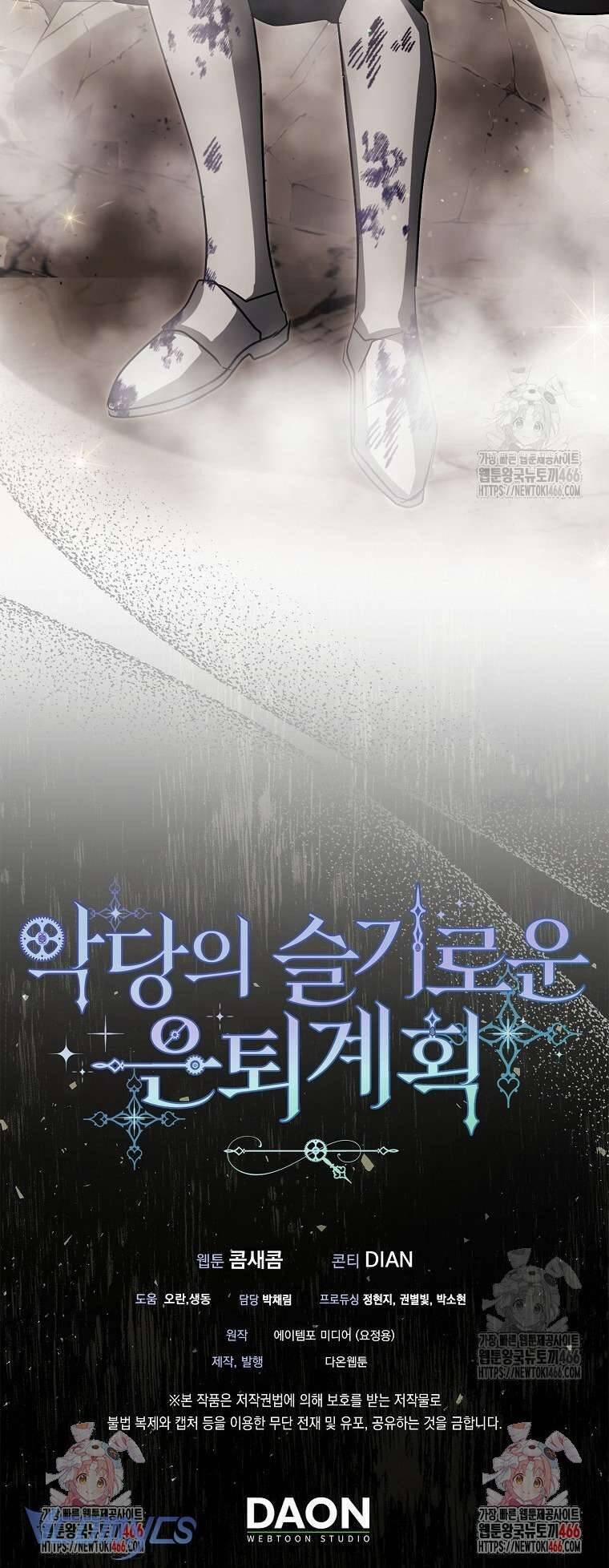 Kế Hoạch Nghỉ Hưu Của Nhân Vật Phản Diện 25 trang 65