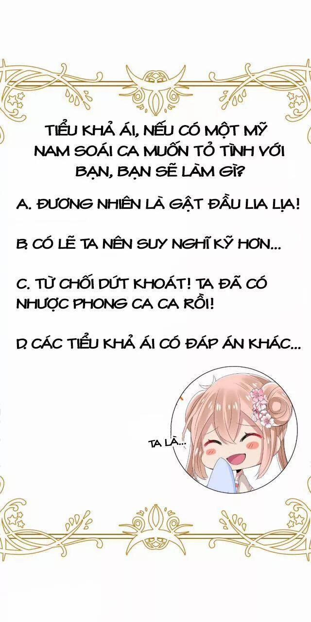 Kế Hoạch Sủng Ái Của Tiểu Công Chúa 23.5 trang 19