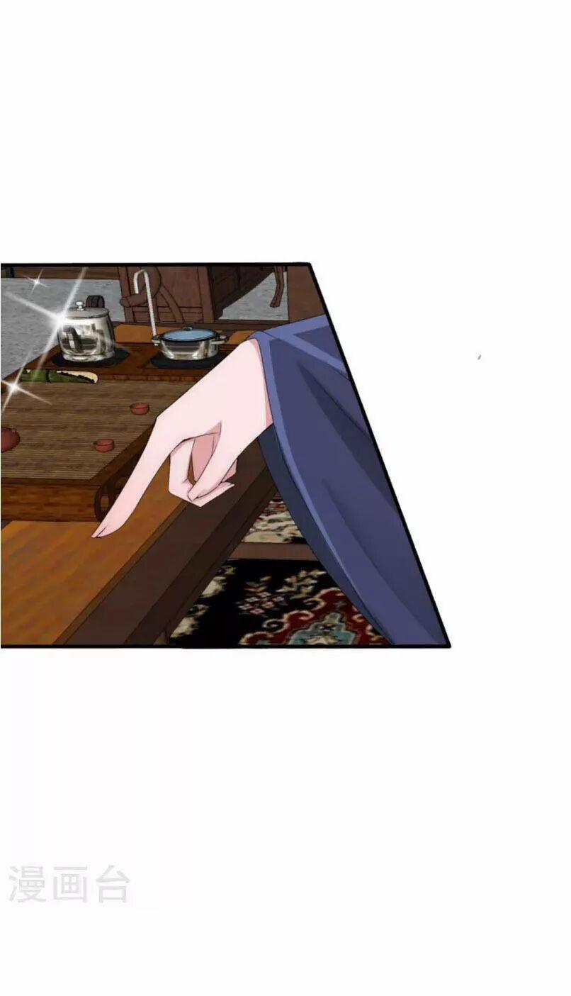 Kế Hoạch Sủng Ái Của Tiểu Công Chúa 30 trang 11