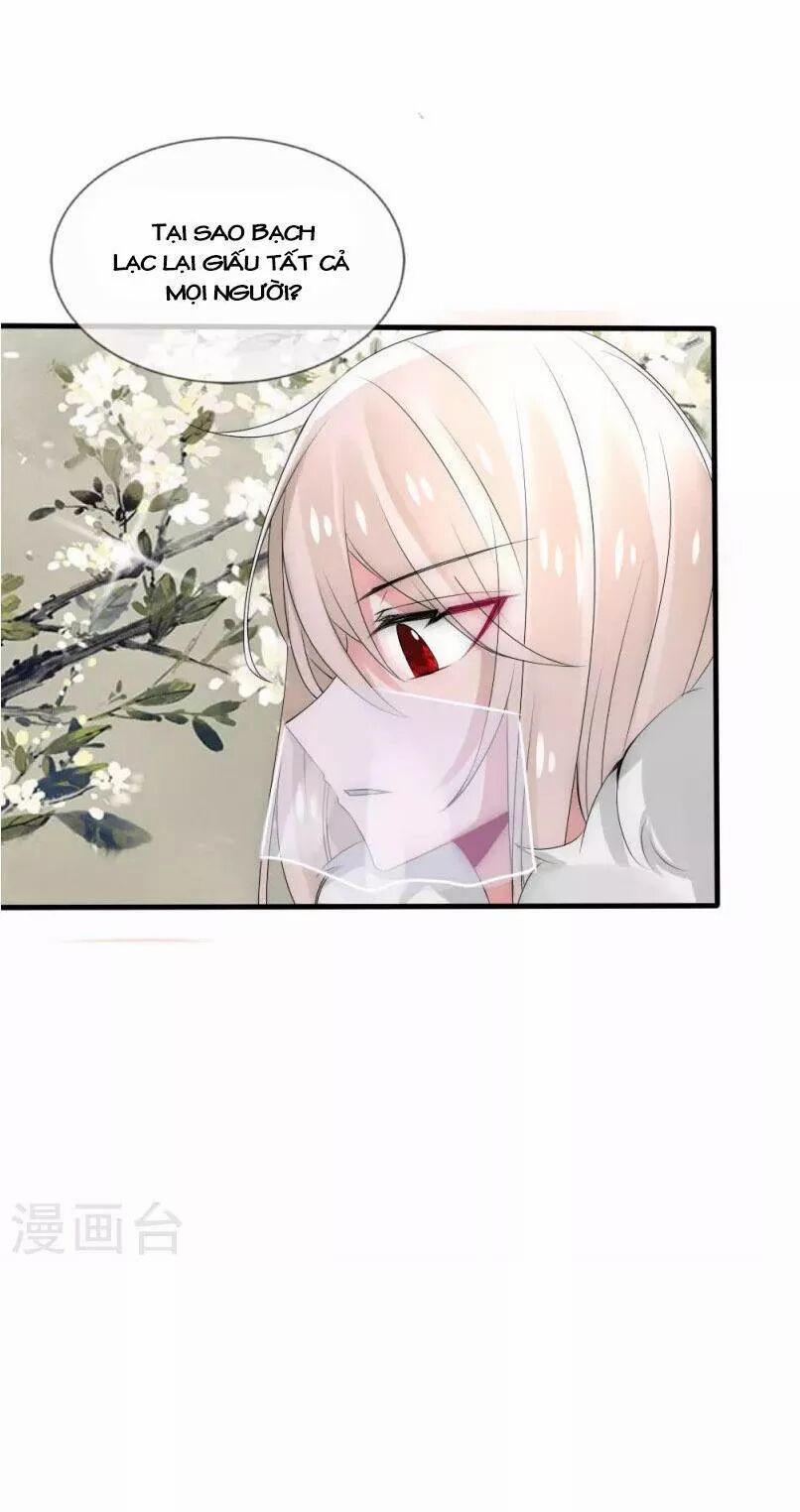 Kế Hoạch Sủng Ái Của Tiểu Công Chúa 30 trang 14