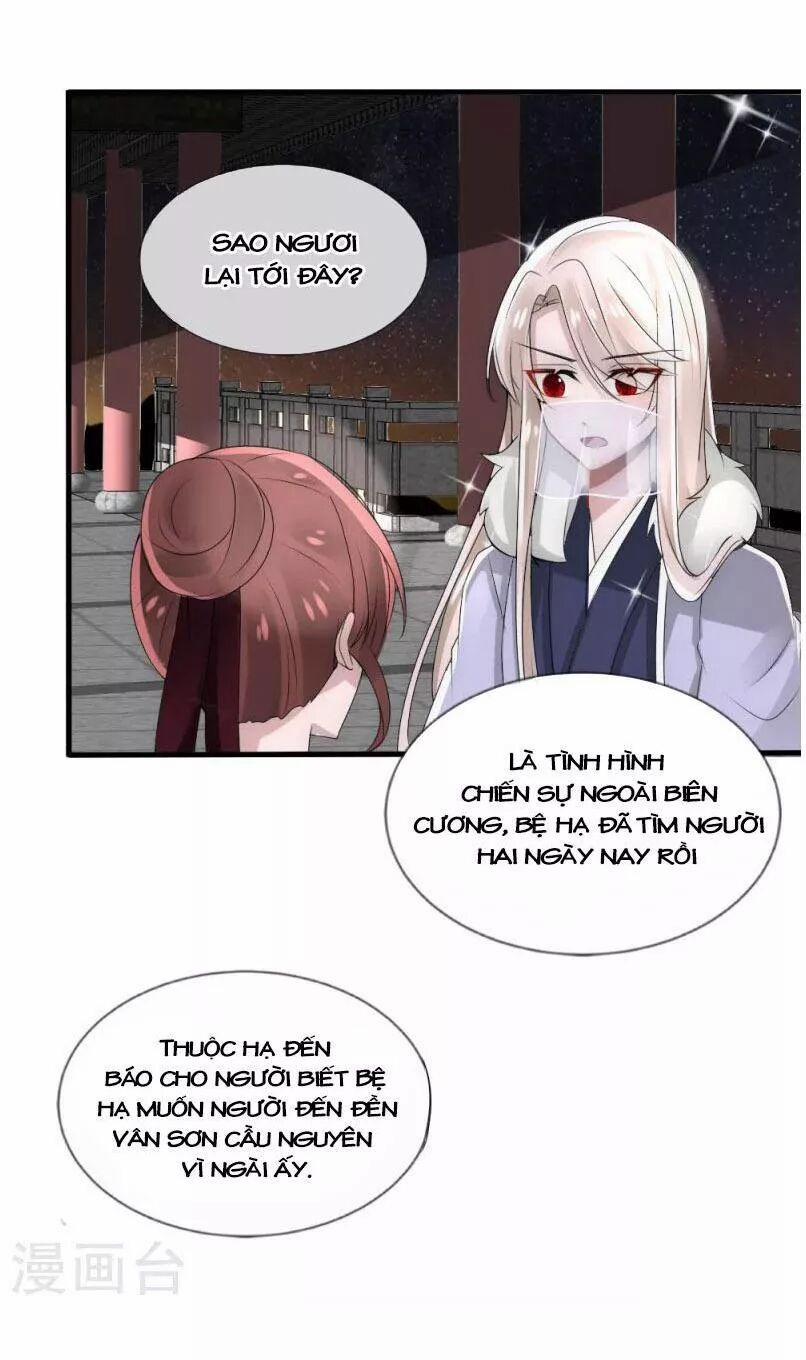 Kế Hoạch Sủng Ái Của Tiểu Công Chúa 30 trang 17