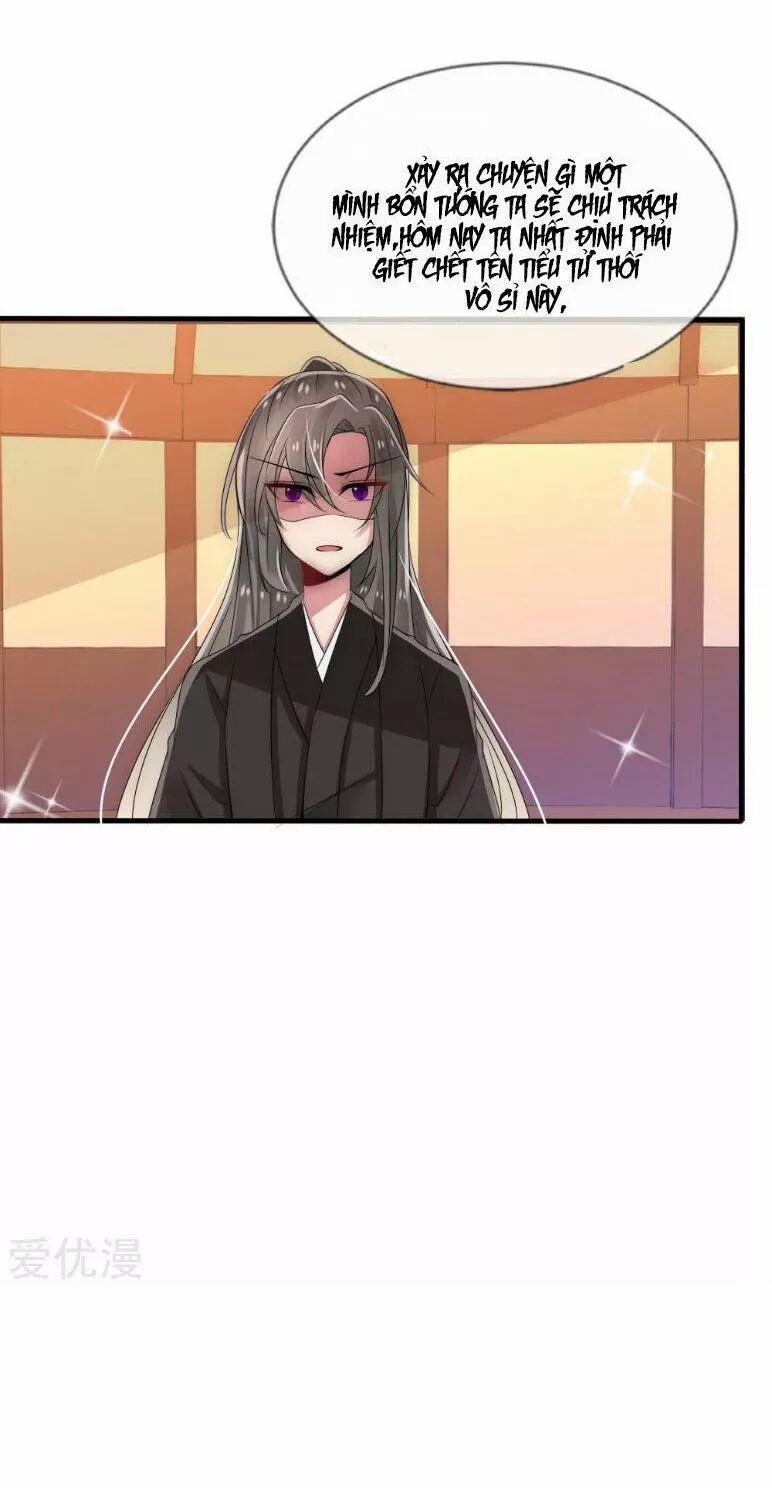 Kế Hoạch Sủng Ái Của Tiểu Công Chúa 32 trang 16