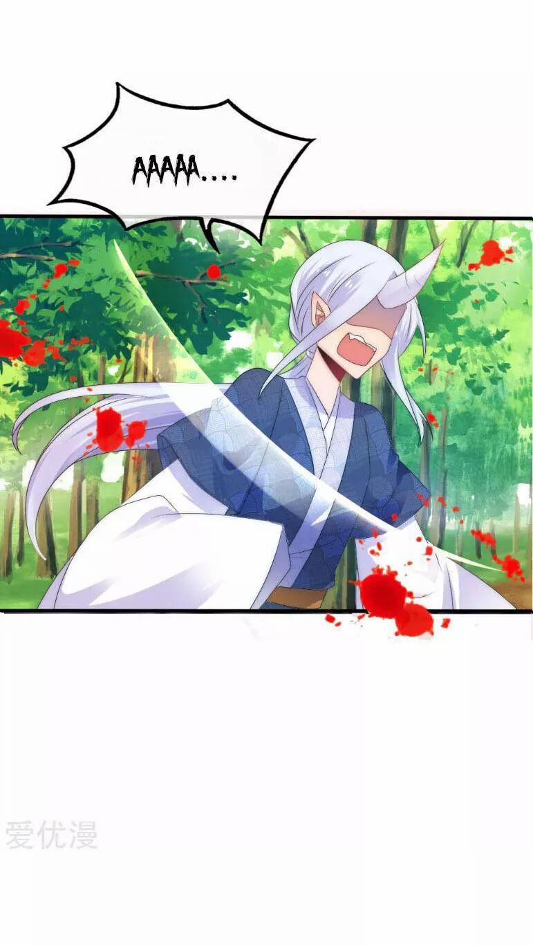 Kế Hoạch Sủng Ái Của Tiểu Công Chúa 33 trang 12