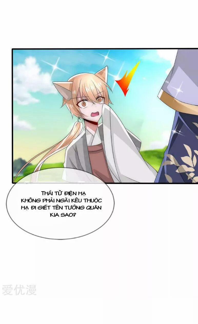 Kế Hoạch Sủng Ái Của Tiểu Công Chúa 34 trang 11