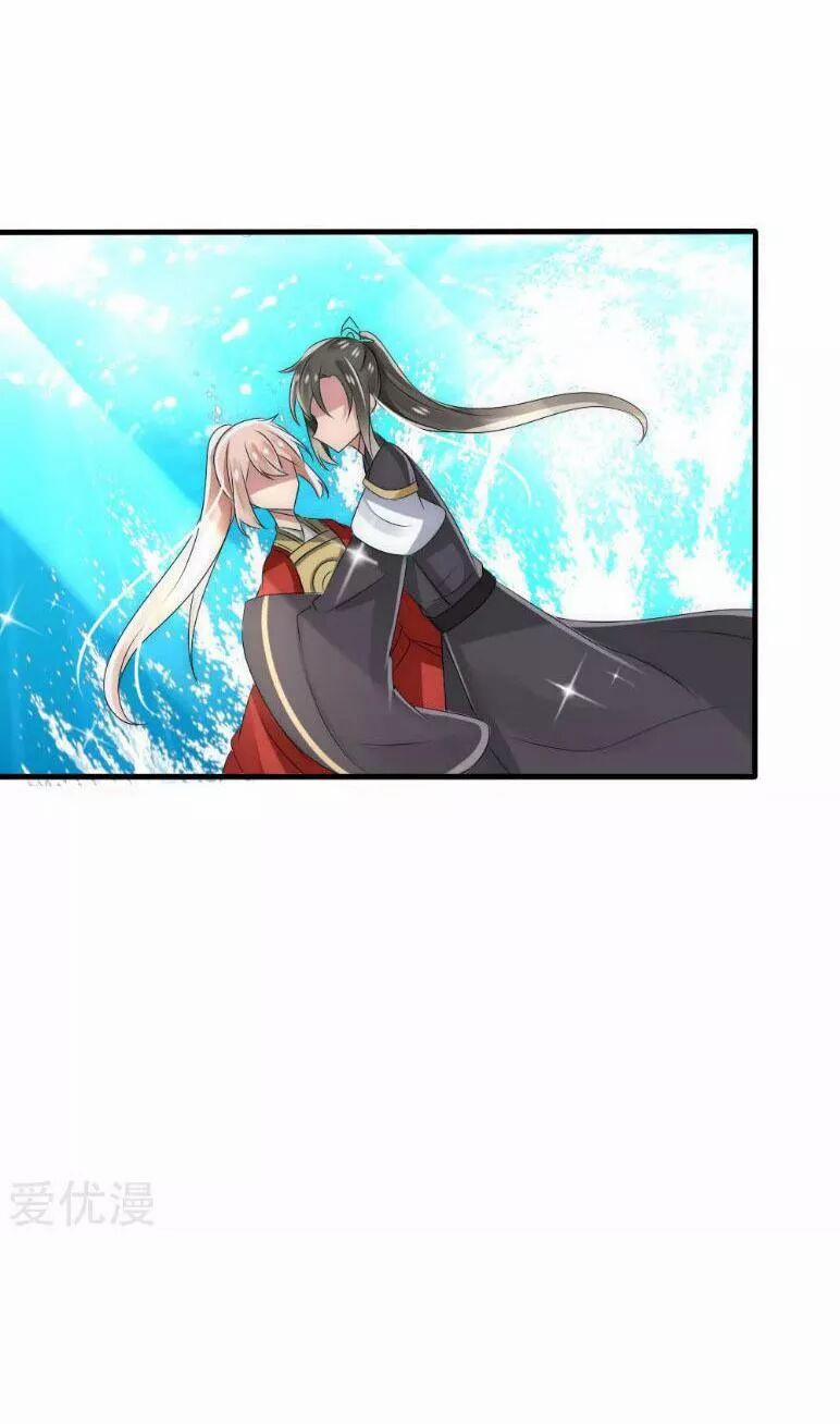 Kế Hoạch Sủng Ái Của Tiểu Công Chúa 34 trang 21