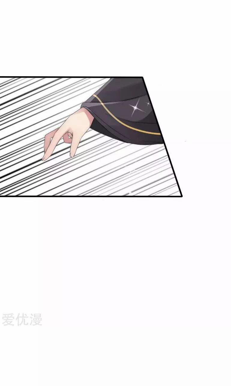 Kế Hoạch Sủng Ái Của Tiểu Công Chúa 35 trang 11