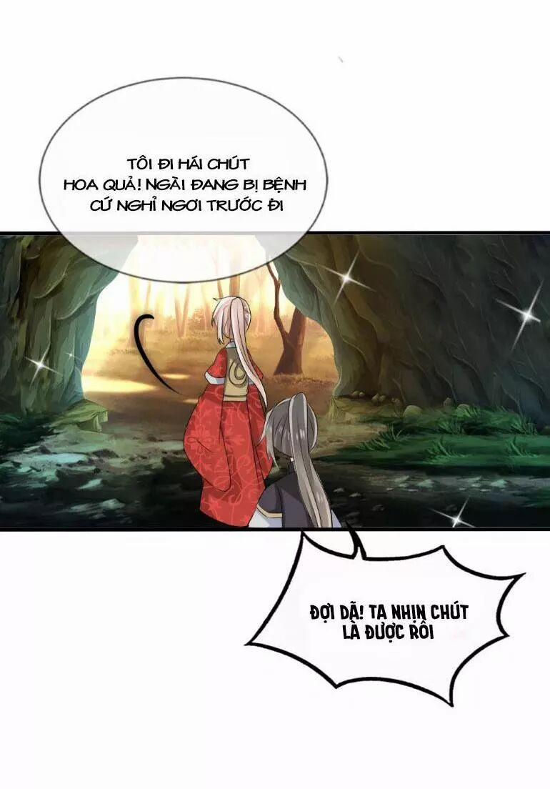 Kế Hoạch Sủng Ái Của Tiểu Công Chúa 35 trang 16