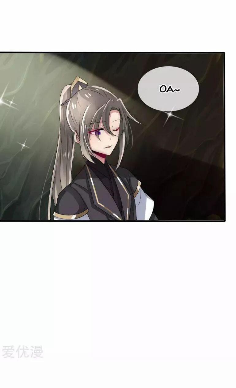 Kế Hoạch Sủng Ái Của Tiểu Công Chúa 35 trang 3