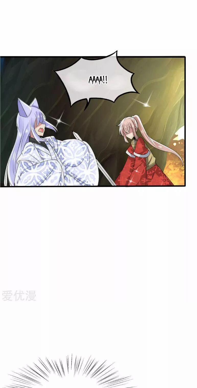 Kế Hoạch Sủng Ái Của Tiểu Công Chúa 36 trang 10