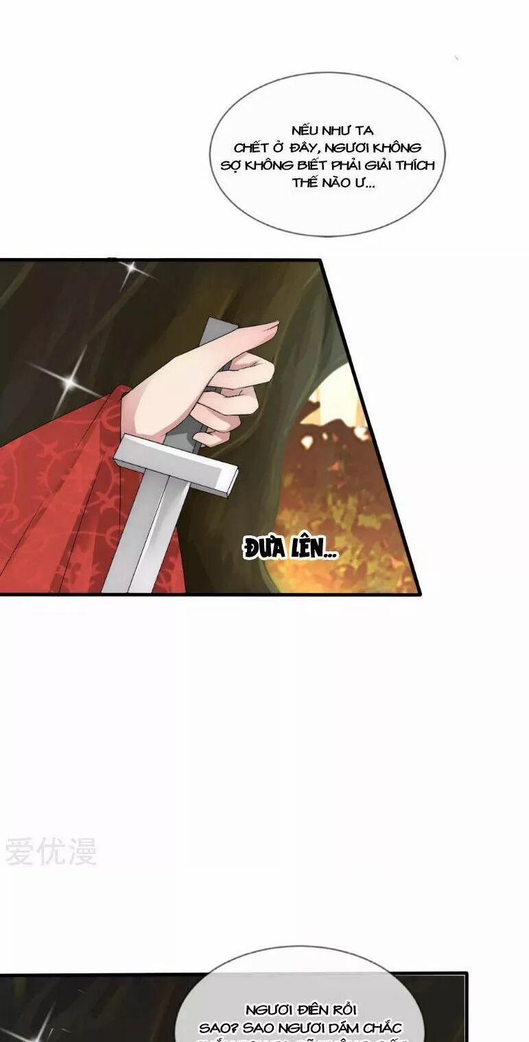 Kế Hoạch Sủng Ái Của Tiểu Công Chúa 36 trang 17