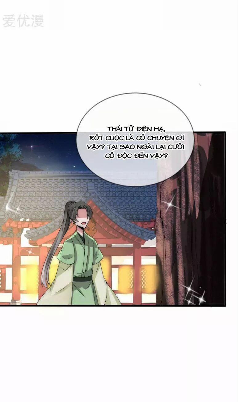 Kế Hoạch Sủng Ái Của Tiểu Công Chúa 37 trang 33