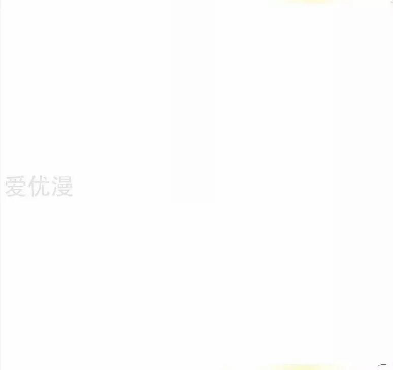 Kế Hoạch Sủng Ái Của Tiểu Công Chúa 37 trang 5