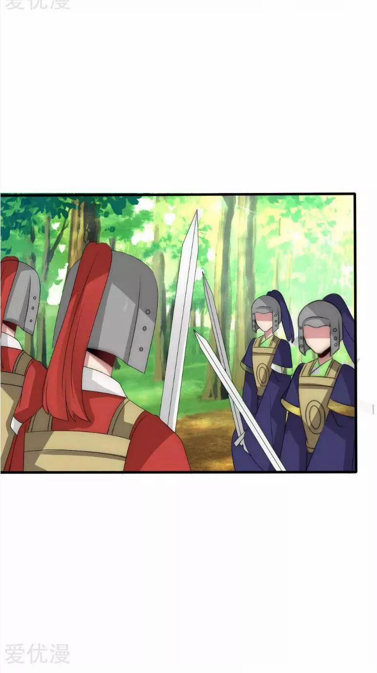 Kế Hoạch Sủng Ái Của Tiểu Công Chúa 38 trang 28