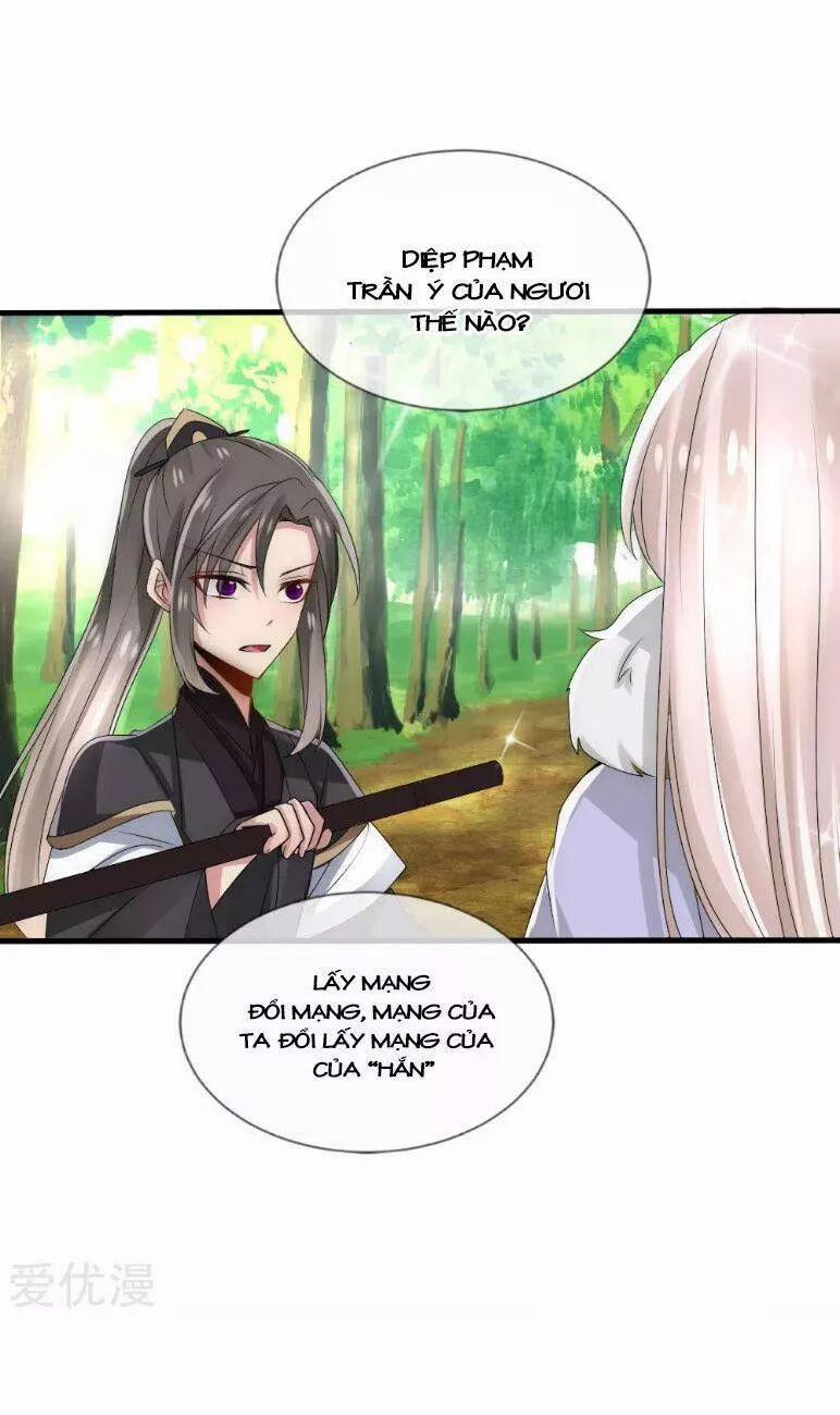 Kế Hoạch Sủng Ái Của Tiểu Công Chúa 39 trang 5