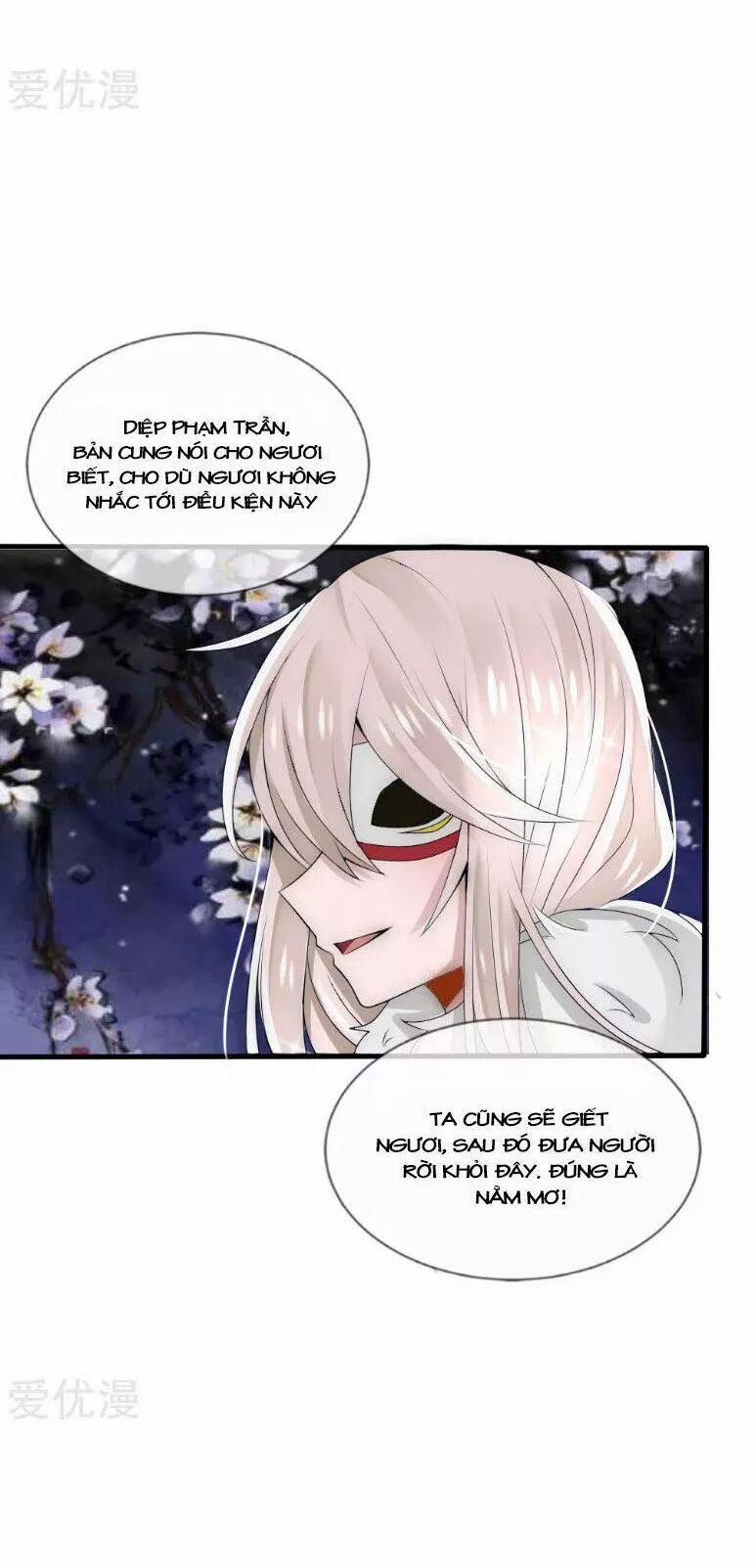 Kế Hoạch Sủng Ái Của Tiểu Công Chúa 39 trang 8